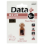 تصویر  فلش مموری Data Plus  با ظرفیت 16 گیگابایت (گارانتی مادام العمر) 