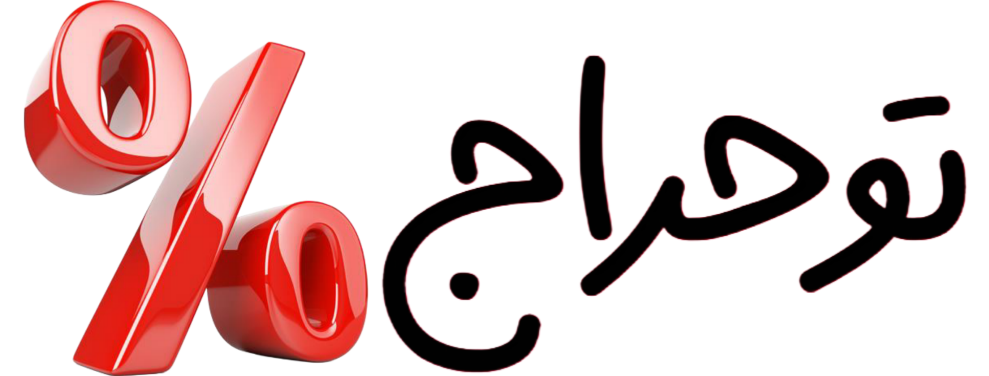حراجستان