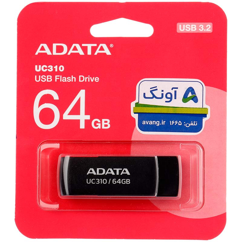 تصویر  فلش مموری (USB 3.2) ADATA مدل UC310  با ظرفیت 64 گیگابایت (گارانتی مادام العمر)